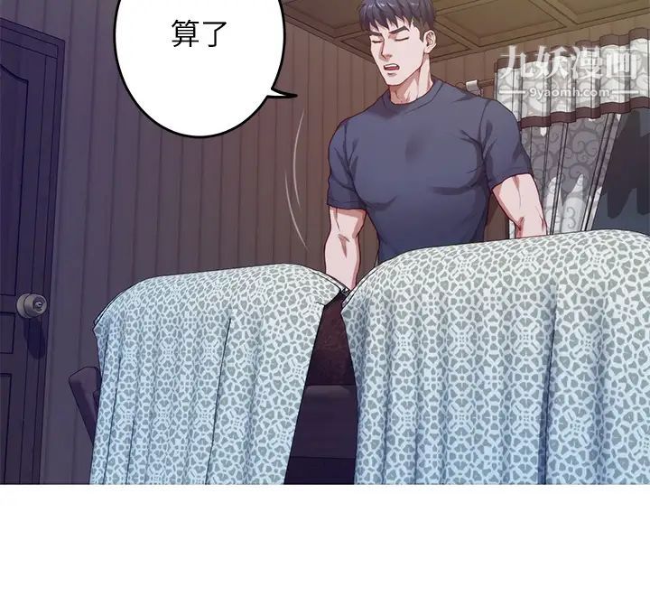 姊姊的房間第6話-快把又大又粗的肉棒放進來