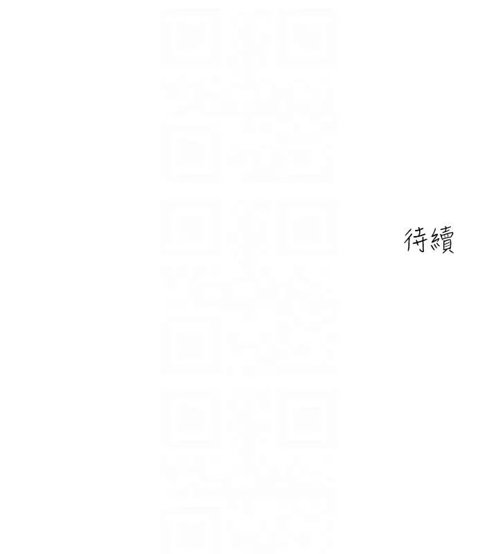 亲爱的大叔第3话-大叔的肉棒，我概括承受!