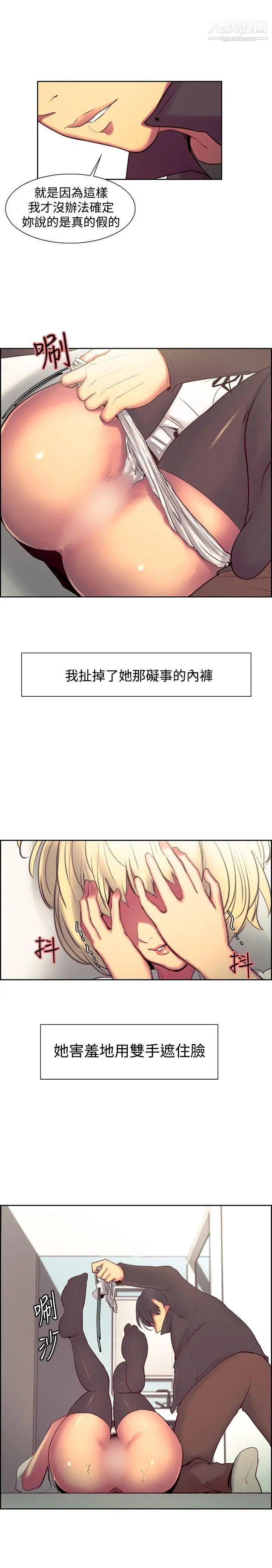 调教家政妇第19话-淫荡的气息