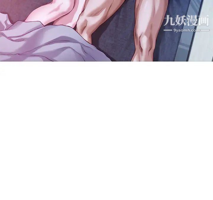 《姊姊的房间》第6话-快把又大又粗的肉棒放进来