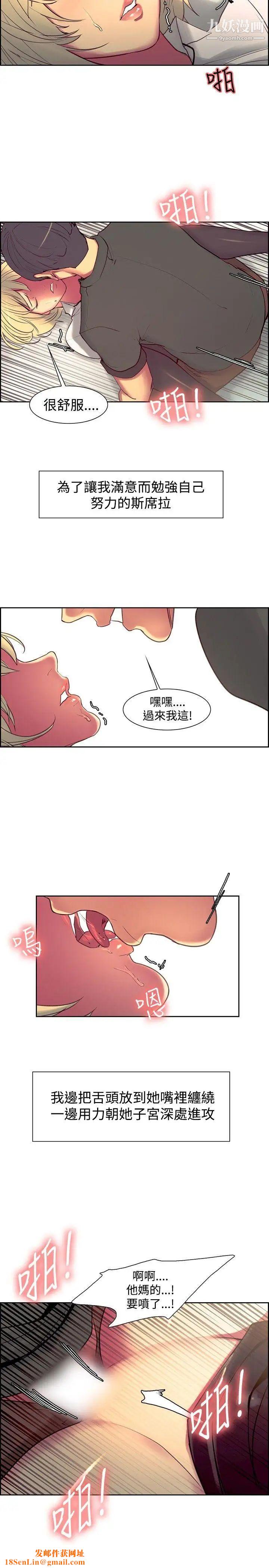 调教家政妇第20话-夺走纯真的喜悦