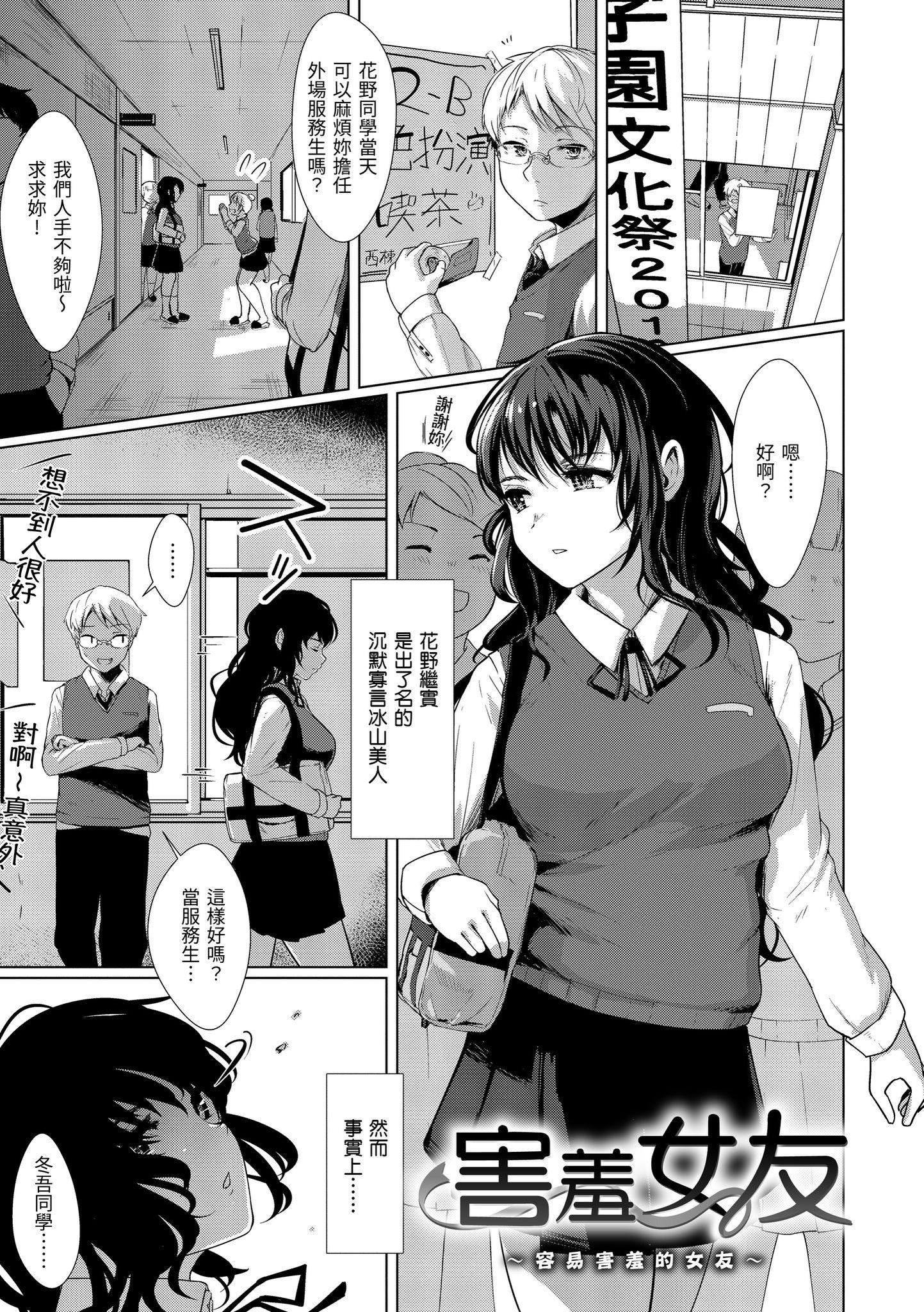 [五月猫]神圣性处女[dart][136064][五月猫]神圣性处女[dart][136064]