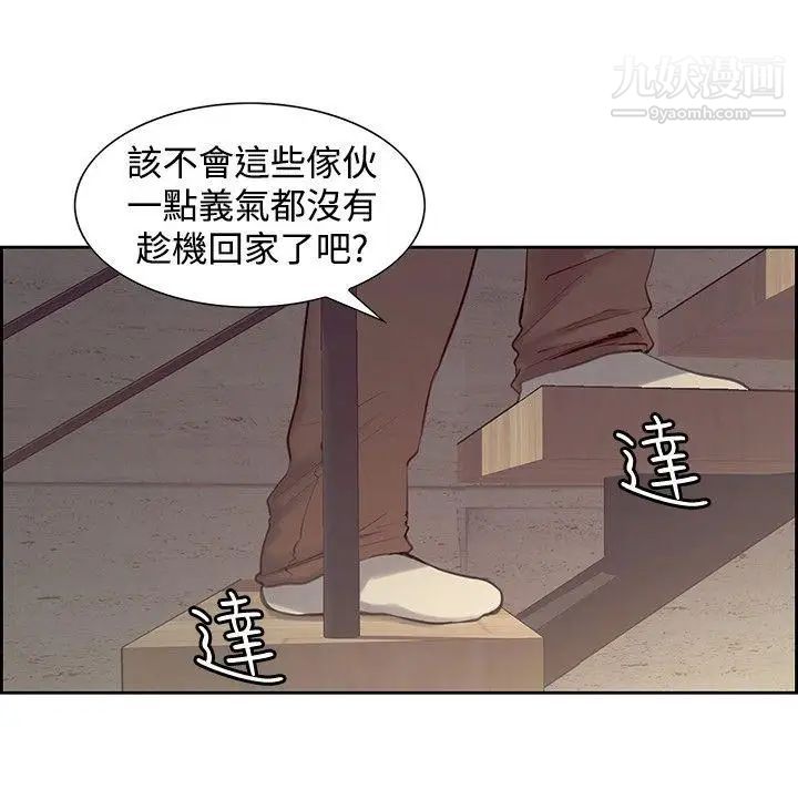 调教家政妇第21话-帮佣阿姨意料之外的言行