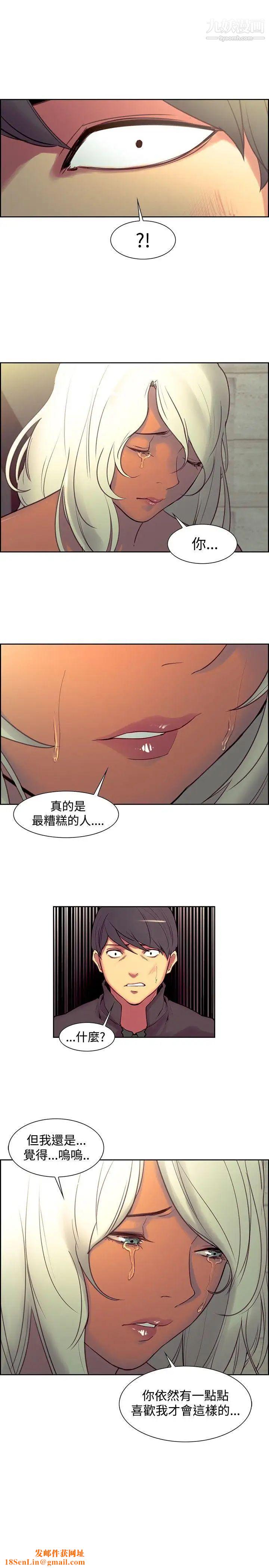 調教家政婦第21話-幫傭阿姨意料之外的言行