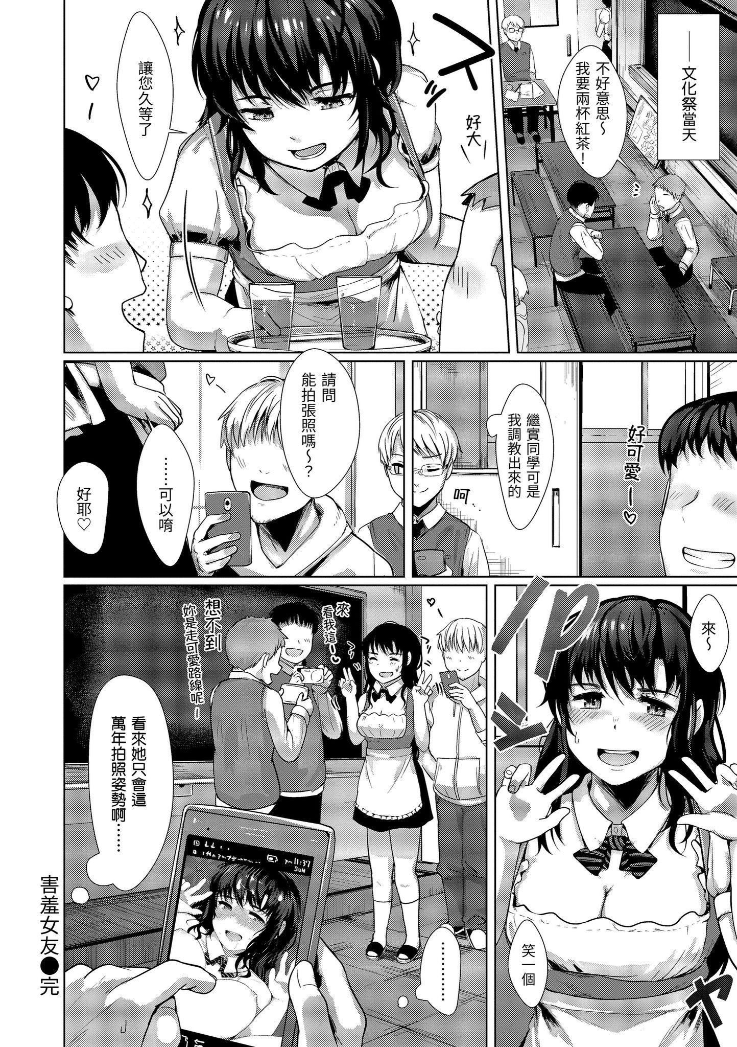 [五月猫]神圣性处女[dart][136064][五月猫]神圣性处女[dart][136064]