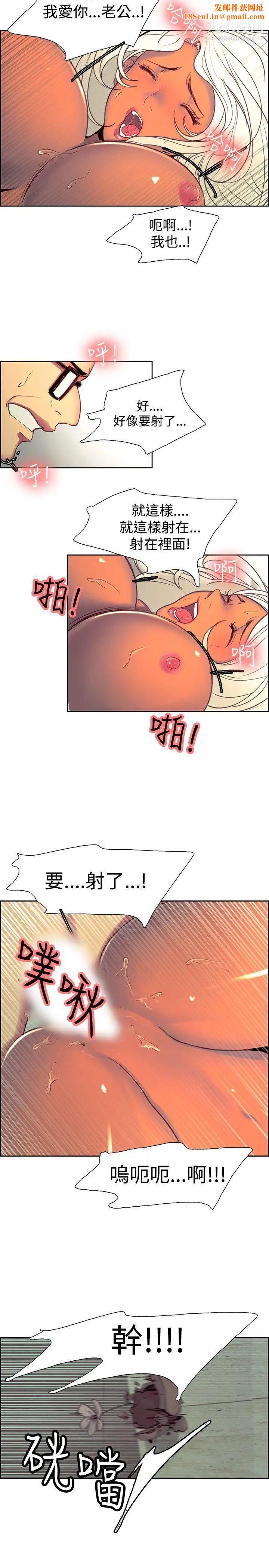 调教家政妇第22话-妒火中烧