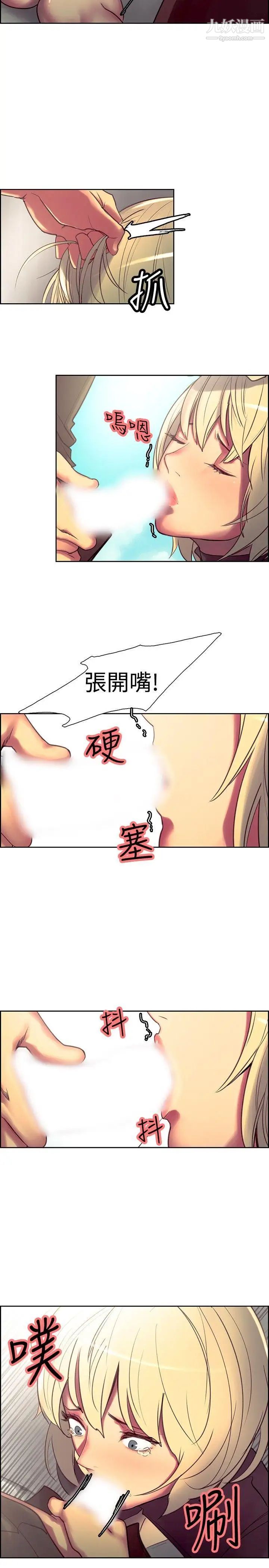 调教家政妇第22话-妒火中烧