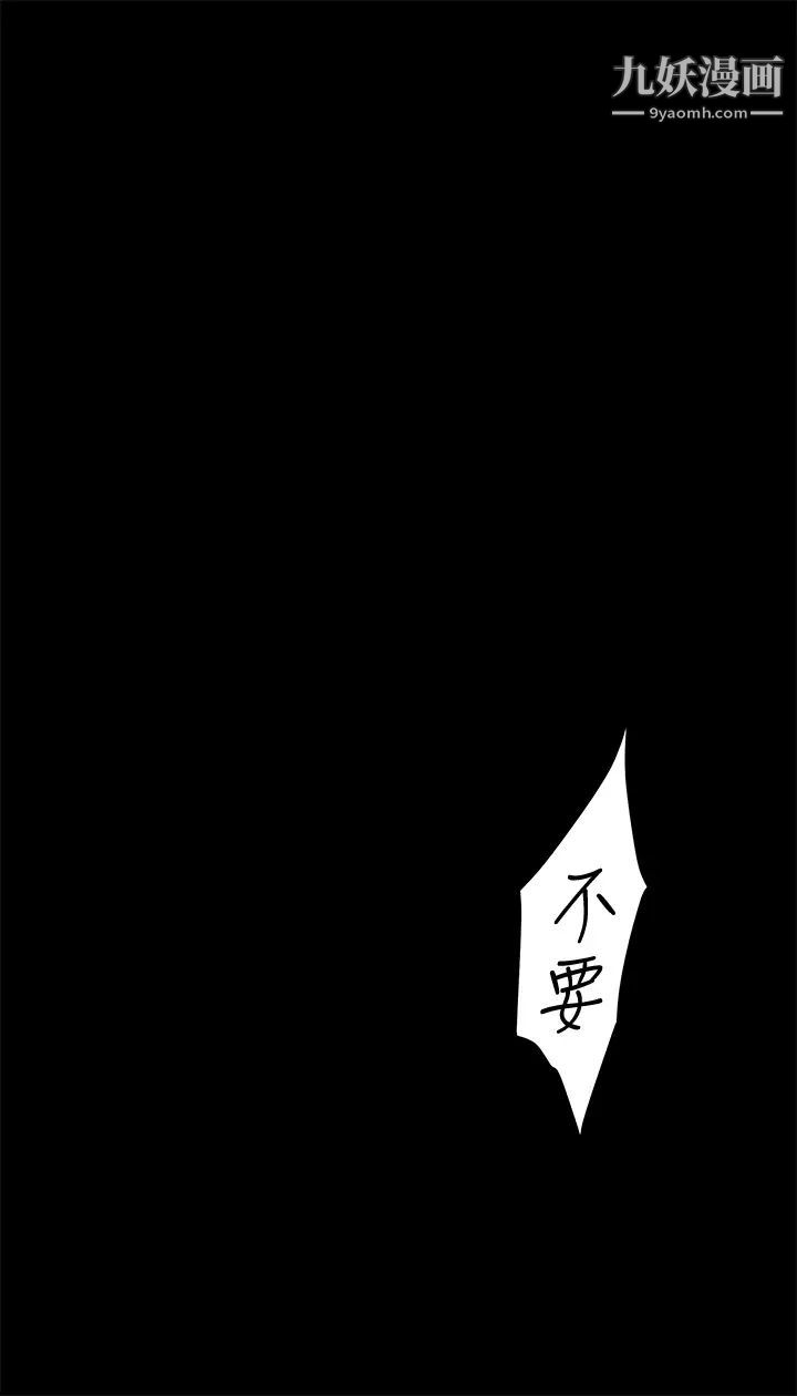 姊姊的房间第7话-两个女人的肉弹攻势