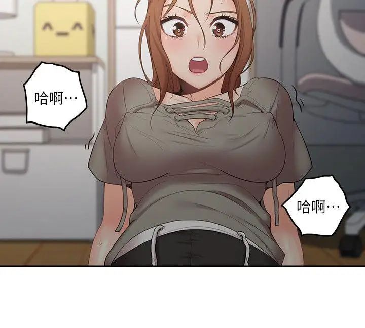 親愛的大叔第6話-大叔,你是來撲倒我的嗎