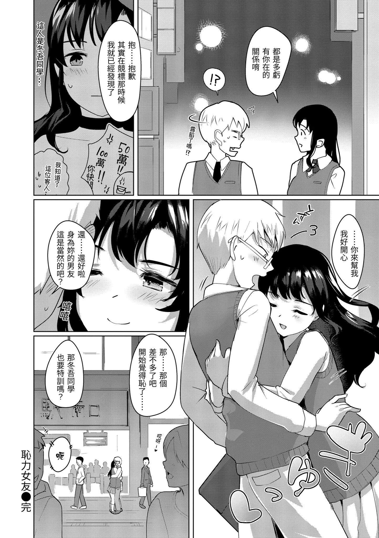 [五月猫]神圣性处女[dart][136064][五月猫]神圣性处女[dart][136064]