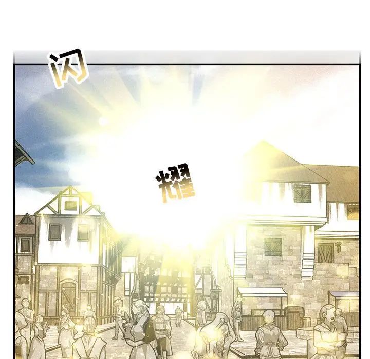 亲爱的你-Liebling！第136话