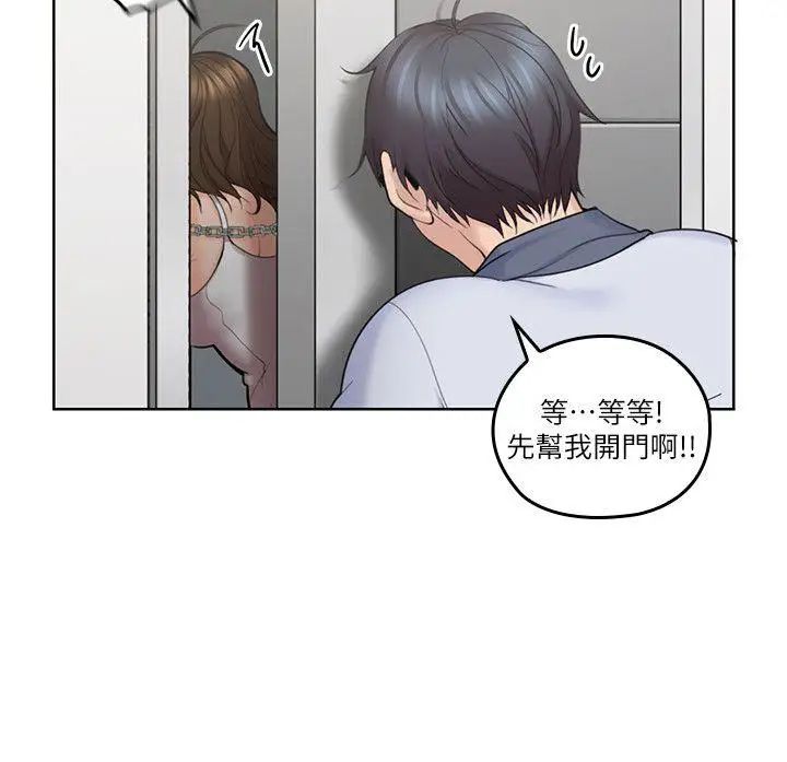 亲爱的大叔第7话-这对男人很补，多吃点