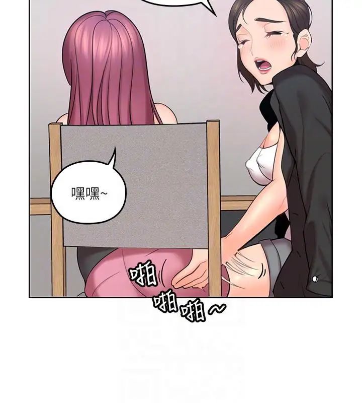 亲爱的大叔第7话-这对男人很补，多吃点