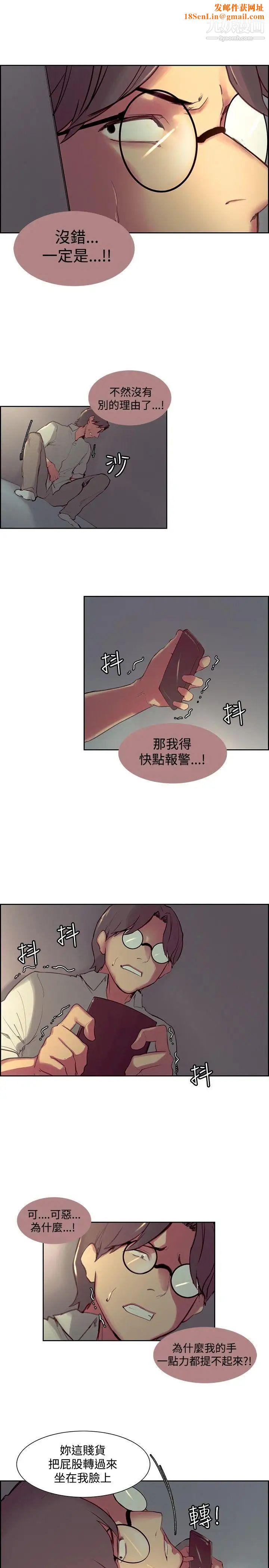 调教家政妇第25话-原来妳都在玩弄我?