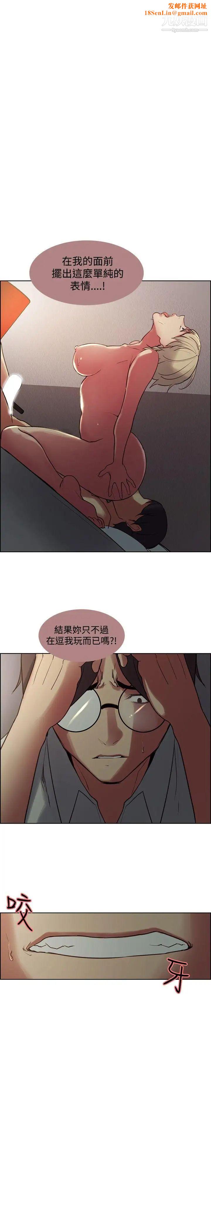 调教家政妇第26话-这就是我送妳的礼物