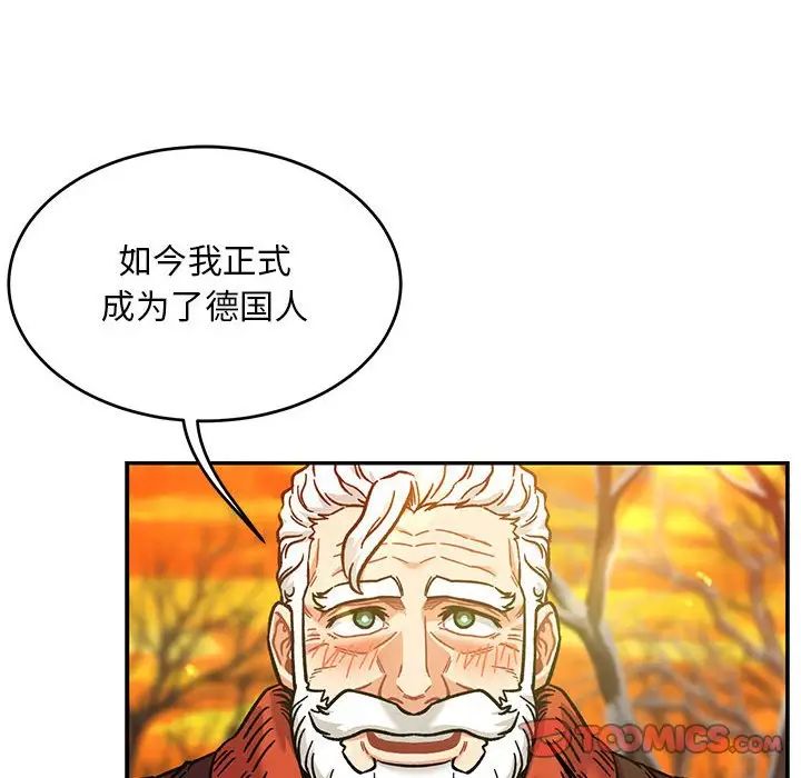 親愛的你-Liebling！第136話