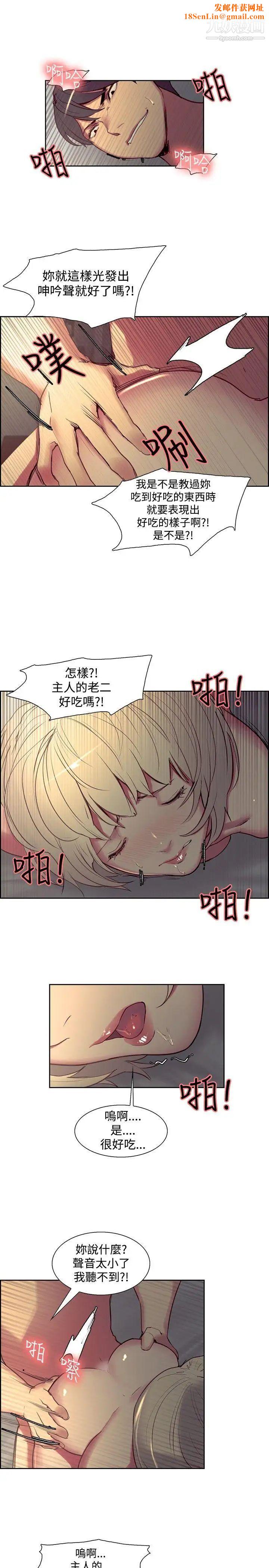调教家政妇第26话-这就是我送妳的礼物