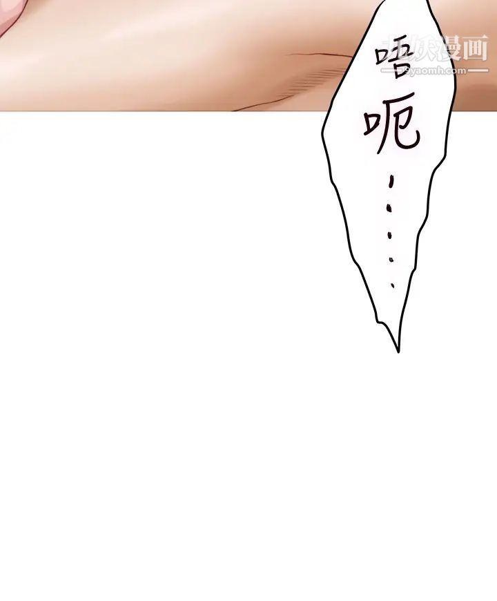 《姊姊的房间》第8话-吸东西我满在行的~♥