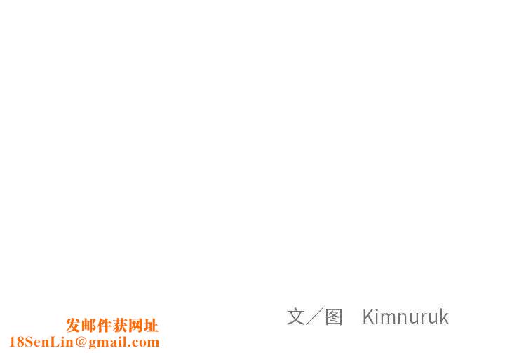 亲爱的你-Liebling！第136话