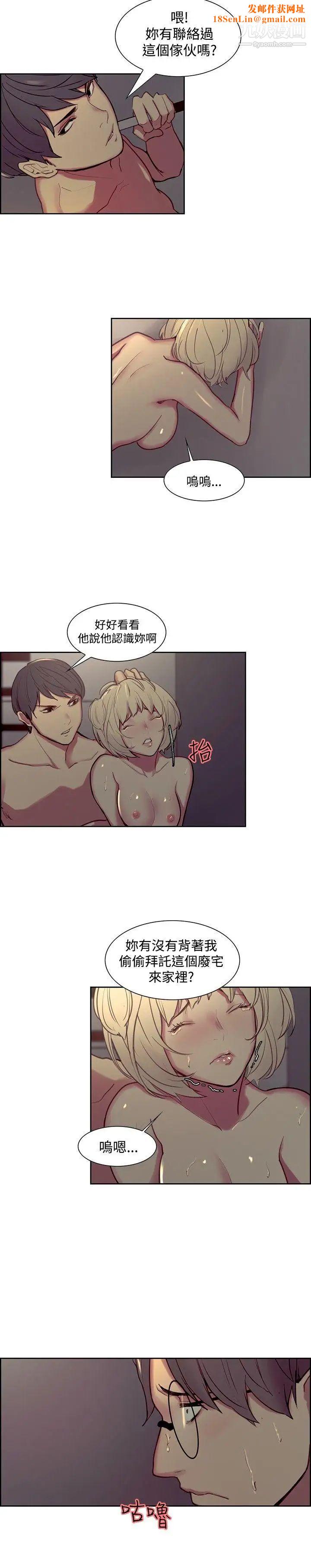 调教家政妇第27话-不野蛮但有效的处罚