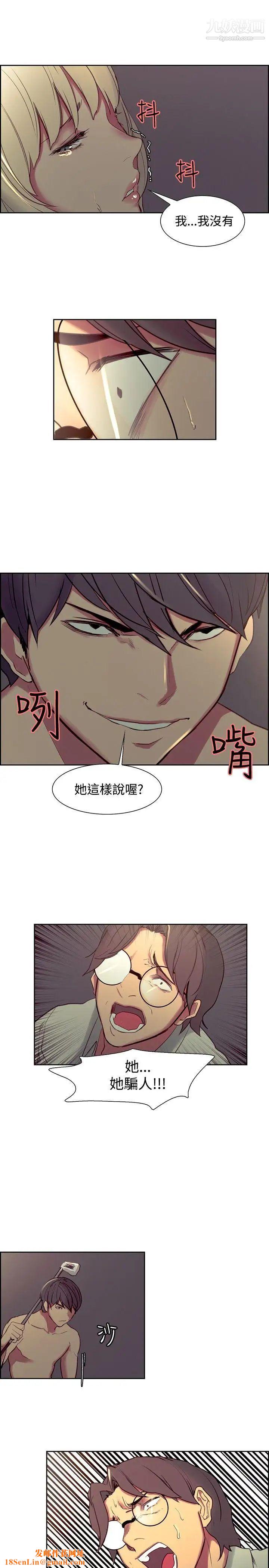 调教家政妇第27话-不野蛮但有效的处罚