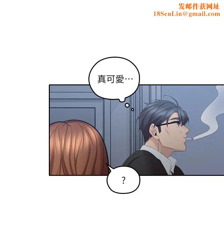 亲爱的大叔第9话-大叔帮我擦干身体吧