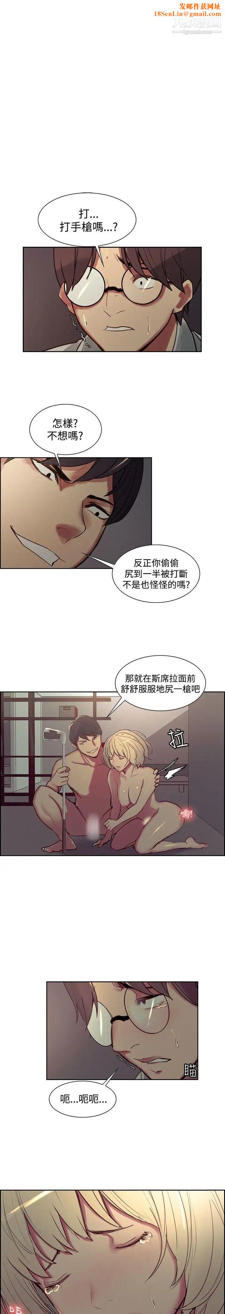 调教家政妇第28话-在学生面前打手枪