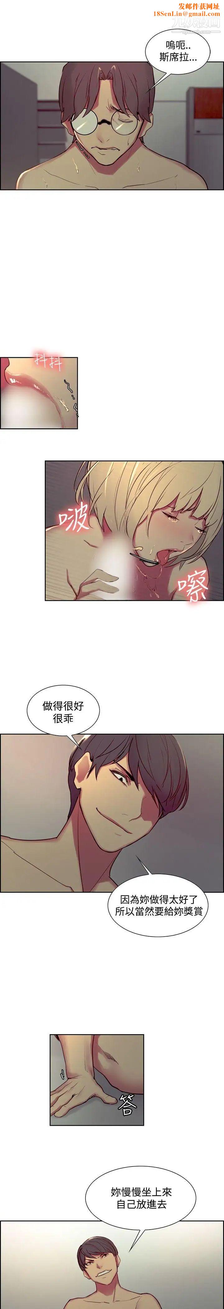 调教家政妇第29话-我要开动了