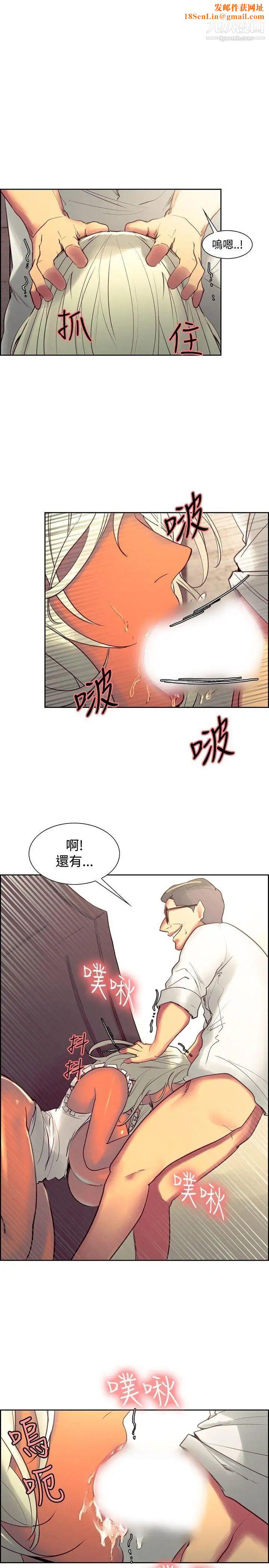 调教家政妇第33话-妳只是我的洩慾工具