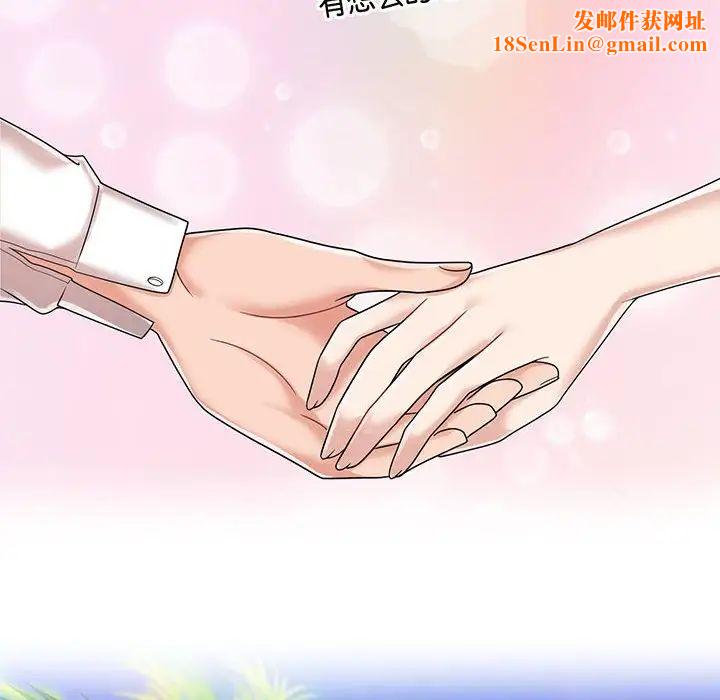 疯了才结婚第10话