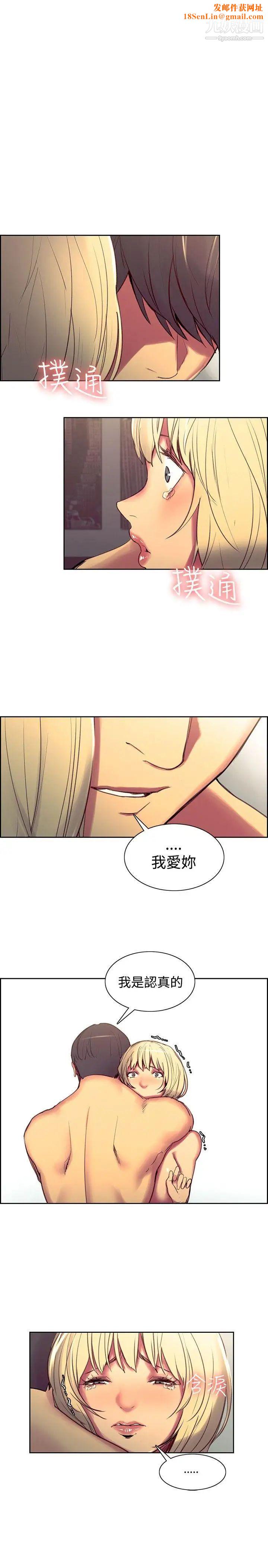 调教家政妇第36话-短暂的幸福时光