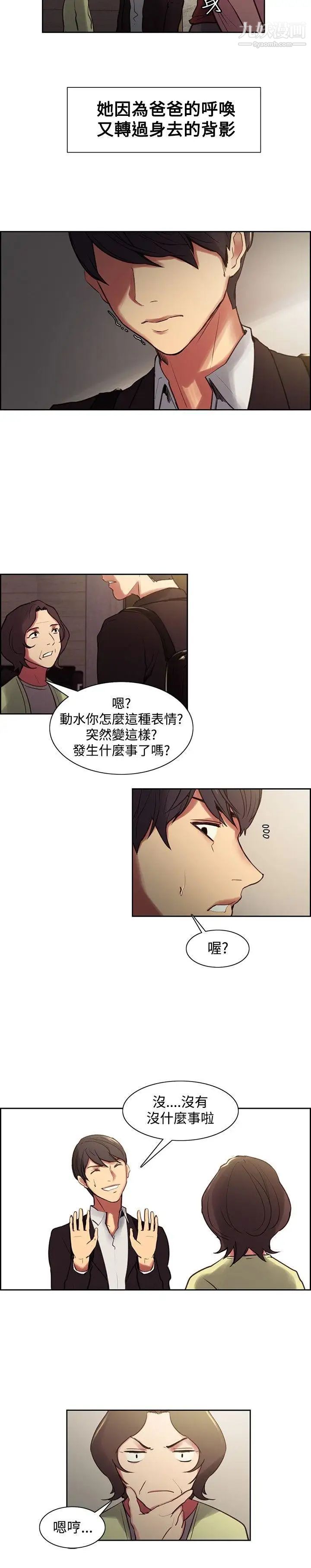 调教家政妇第36话-短暂的幸福时光