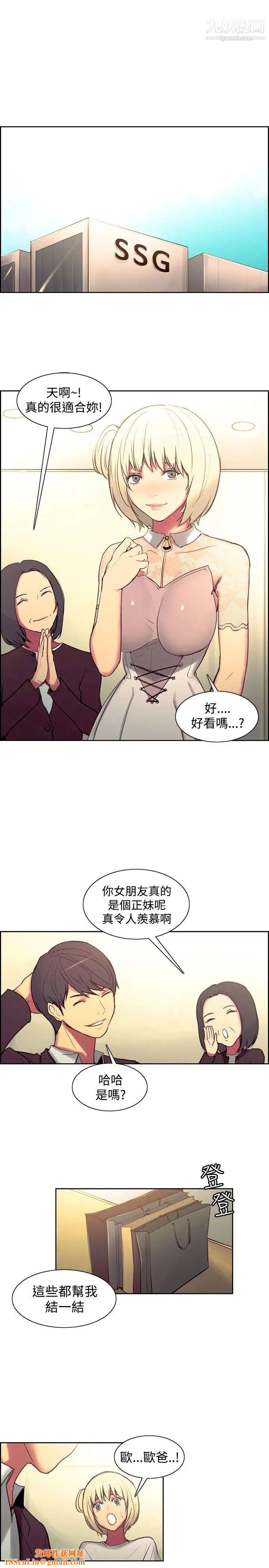 调教家政妇第36话-短暂的幸福时光
