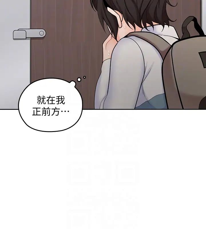 亲爱的大叔第14话-大叔怎么不接电话…