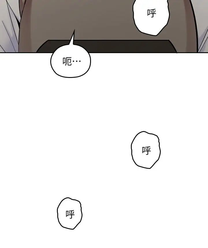 亲爱的大叔第14话-大叔怎么不接电话…