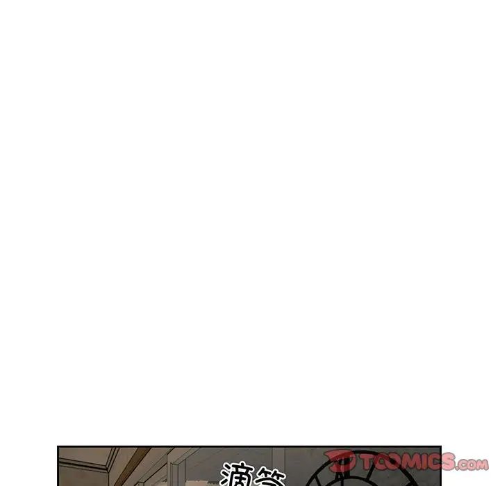 疯了才结婚第11话