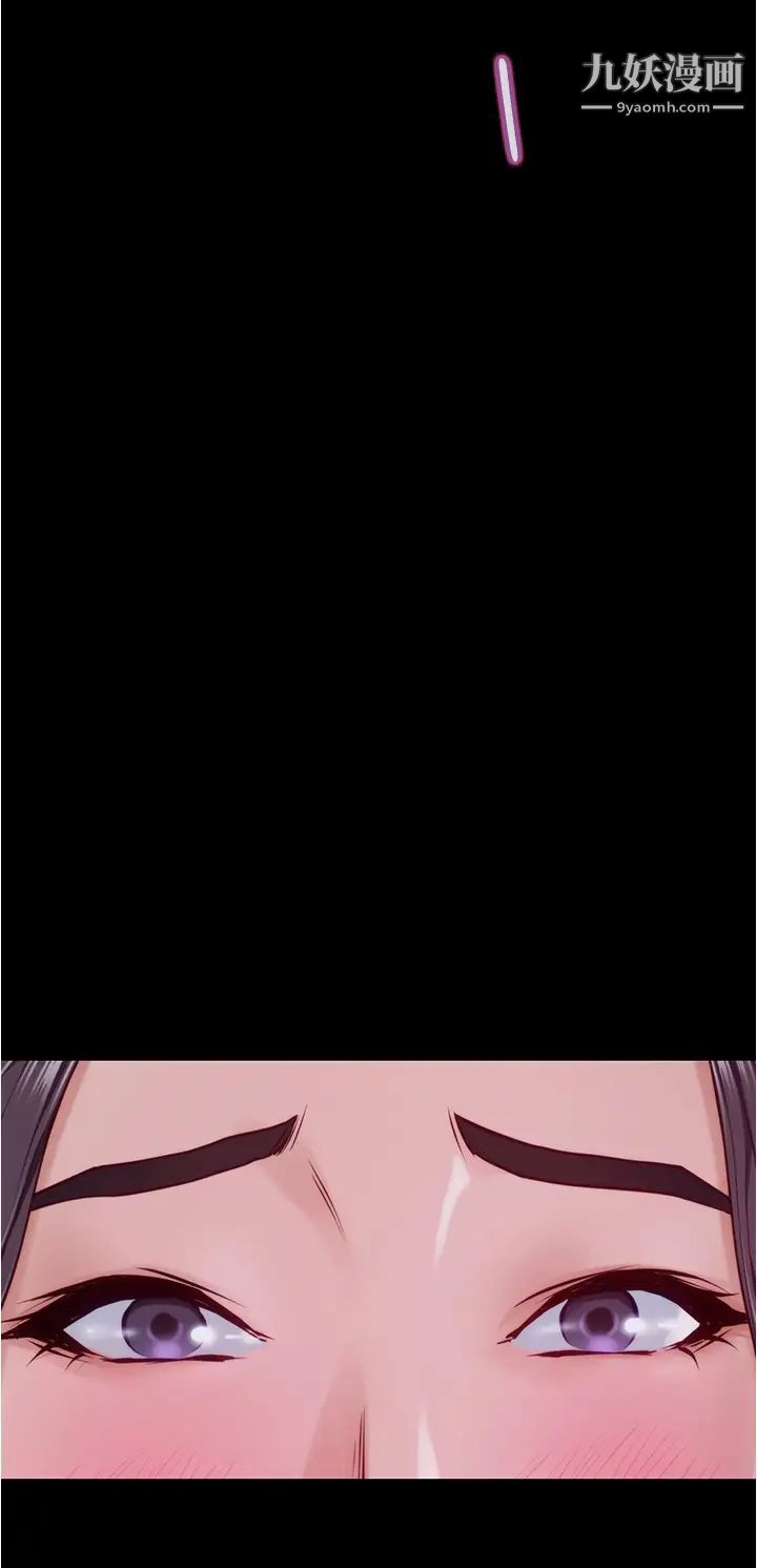 《姊姊的房间》第13话-想彻底征服她