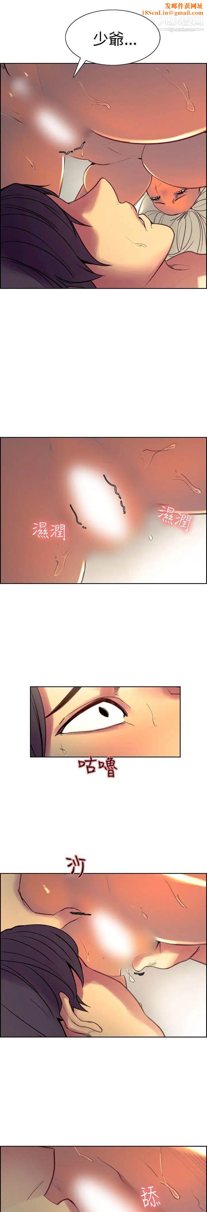 调教家政妇第42话-齐人之福