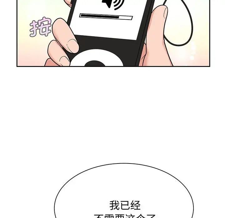 疯了才结婚第11話