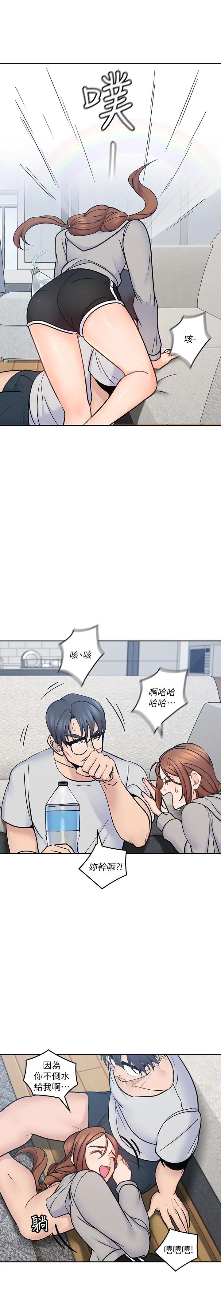 亲爱的大叔第18话-年轻且慾望强的她