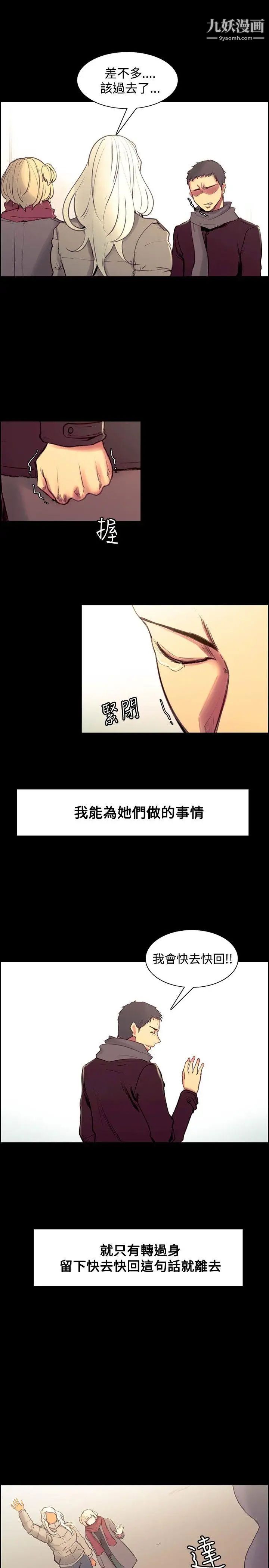 调教家政妇最终话-新生活的开始