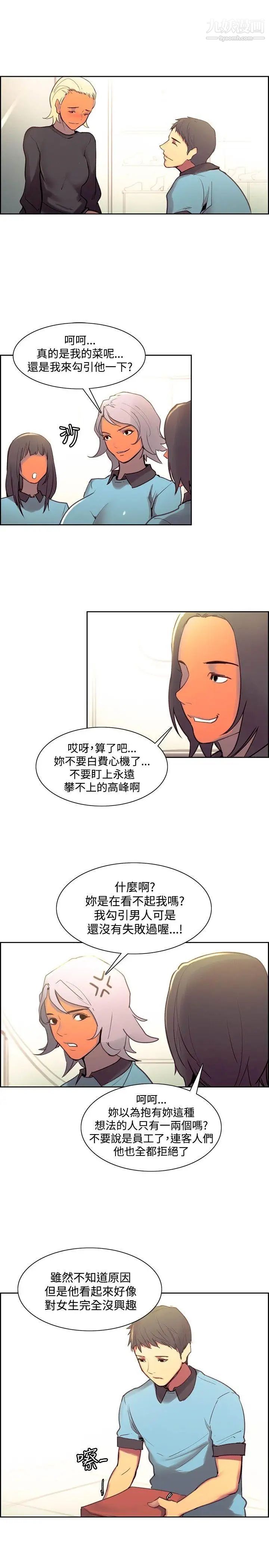 调教家政妇最终话-新生活的开始