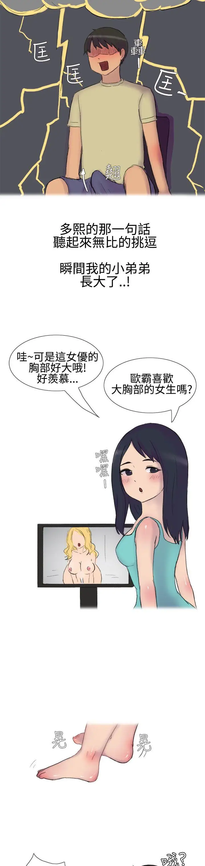 无法自拔学妹的课业问题(上)