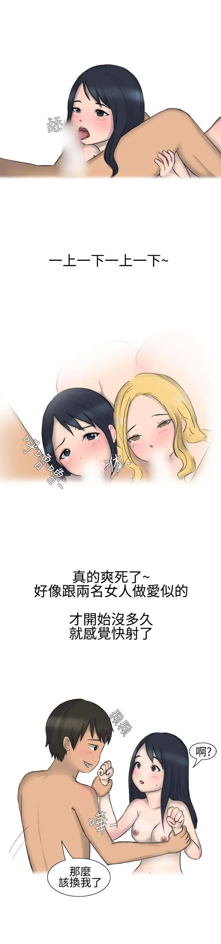 无法自拔学妹的课业问题(下)
