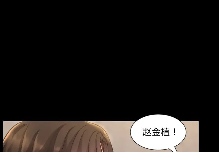 她的怪癖第1话