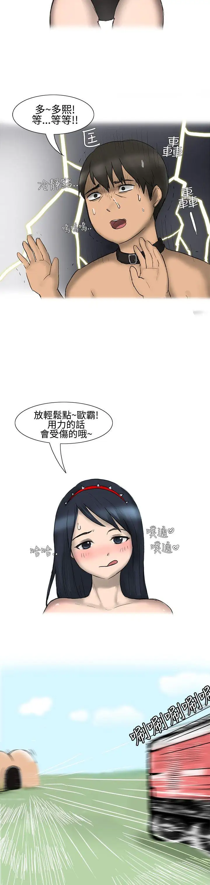 无法自拔学妹的课业问题(下)