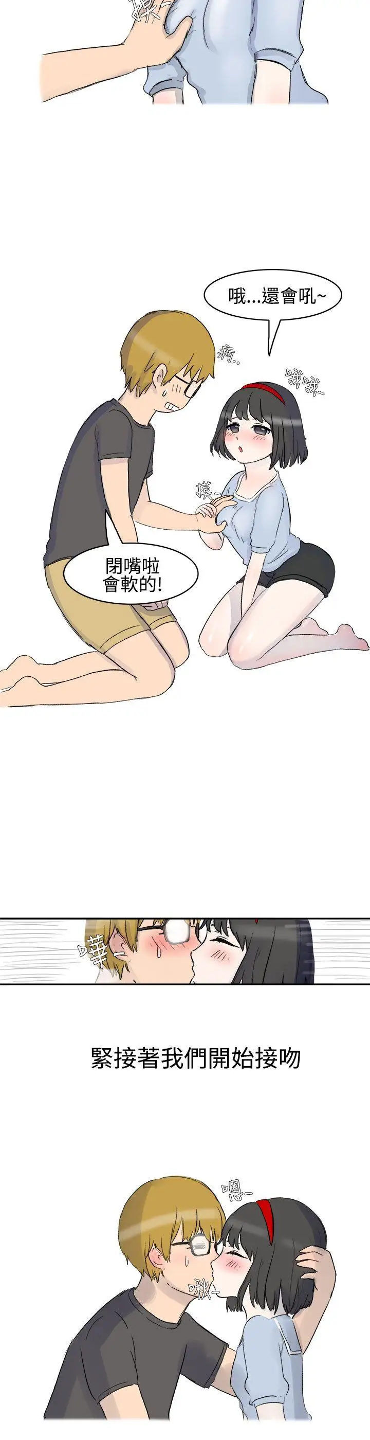 无法自拔被好朋友舔了(上)