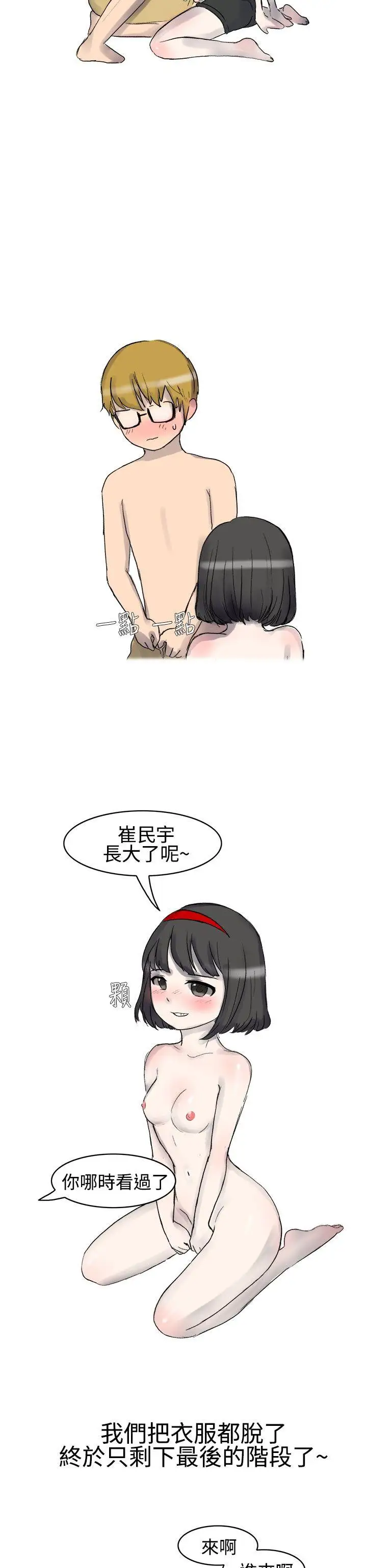無法自拔被好朋友舔了(上)
