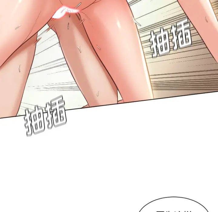 她的怪癖第1话