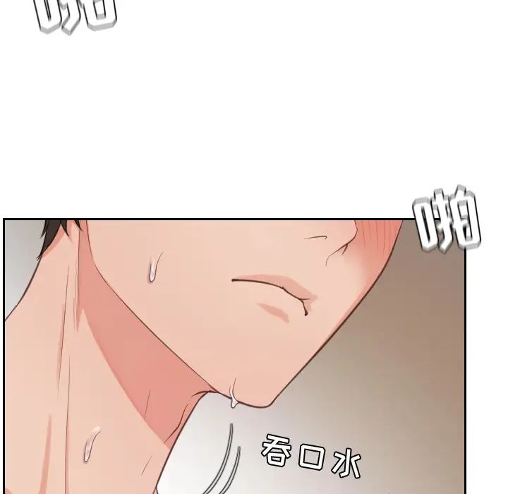 她的怪癖第1话